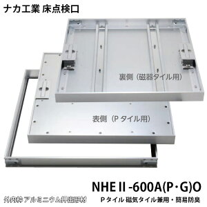 yヌr[őIׂTziJH _NHEII-A(PEG)O P^C C^Cp ȈՖhLu NHEII-600A(PEG)O v 600×600 A~jEo`(A}Cg+NA[d) NHEII-600APO NHEII-600AGO