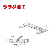 SAWATA サワタ「 ウラジ君2」 100ヶ入 ( 無用接ビス 200本同梱) 12mm用 下地合板取り付け 金物 コンパネ…