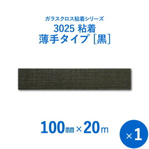 yKXNXSe[vz@u3025 S i^Cvjv@y100mm×20mz@1{