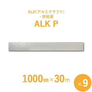 yfMOށz@A~Ntg@ALKiSjV[Y@uALK@Pv@y1000mm×30mz@9{Zbg