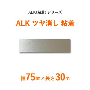 yfMOނ̖ړ\pz@ALKiSjV[Y@uALK@cSv@y75mm×30mz@48{Zbg