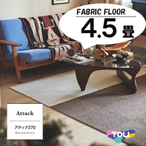 m A^bN270 LoXt@C n m 4.5E49(]ˊ)Zbgn 9mm 400×400mm ztA t@ubNtA yS14Fn 􂦂tA Jt  r[TI