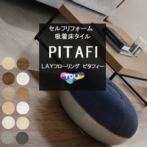 TtI s^tB[ ztA LAYt[O 2mm u z  ݂̏ d˂ \邾 󕜋A   NbVtA 񂽂 DIY }V Ap[g 