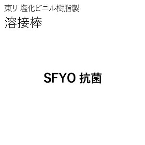 @rj@unږ_v@SFYO Rہ@3.5mm×50m