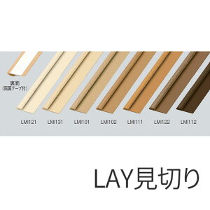 @uLAY؂v LAYt[Op [24()x4x2100x0.3mm]