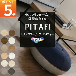 TtI s^tB[ ztA LAYt[O 2mm u z  ݂̏ d˂ \邾 󕜋A   NbVtA 񂽂 DIY }V Ap[g 