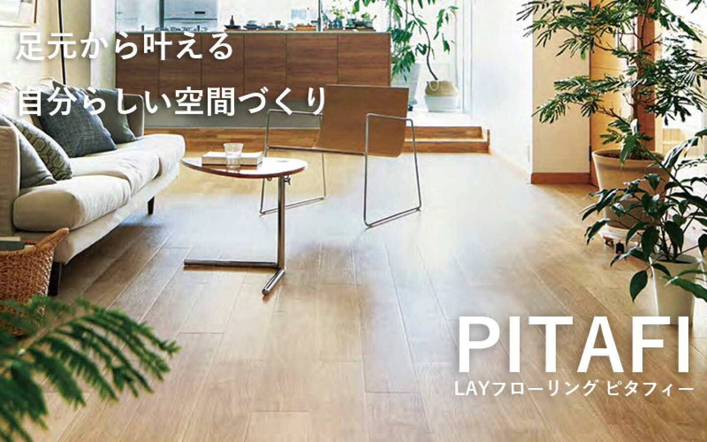 楽天市場 | KUROUTO〜玄人〜 - 手軽に自分でできる！DIYで置くだけ床 