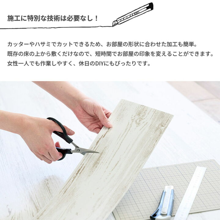 楽天市場】特典付き！東リ 【 ピタフィー 貼るだけ 吸着フロア タイル 