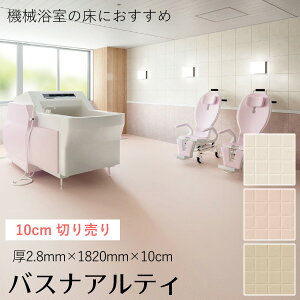 @prjV[g@uoXiAeBv@1820mm×10cm (2.8mm) 10cmPʂ̐؂蔄 Œ1mȏォ炲B C  tH[ DIY e[v \ ȒP Ztmx[V