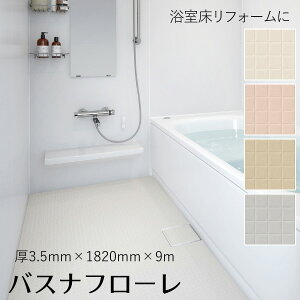 @prjV[g@uoXit[v@1820mm×9m (3.5mm)@C  ȒP DIY ׂɂ ʃe[v Ztmx[V