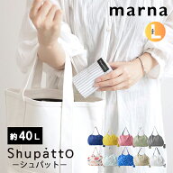 【着後レビューで選べる特典】 『Shupatto コンパクトバッグ L/2020』 シュパット コンパクトバッグ Lサ…