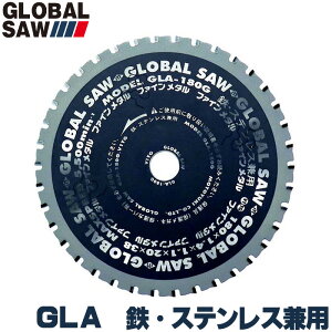 ���g���L �O���[�o���\�[ GLA �S �E �X�e�����X���p �`�b�v�\�[ �؂ꖡ�d�� �O�a 100 125 160 180 185 205 305 355 415 GLA-100G GLA-125G GLA-160G GLA-180G GLA-185G GLA-205G GLA-305K GLA-355K GLA-415K