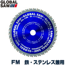楽天市場】モトユキ グローバルソー 355の通販