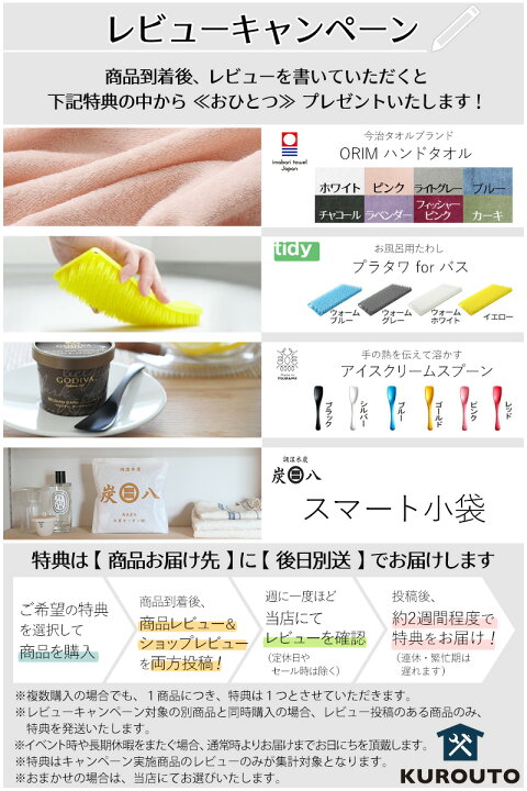 楽天市場】特典付き！チヨダウーテ 「 スキマナイト」【330ml入×20本  