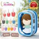＼30%オフ マラソンセール 9/11 01:59まで／【整理収納アドバイザー監修】ぬいポーチ ぬいぐるみポーチ 推し活ぬいぐ…