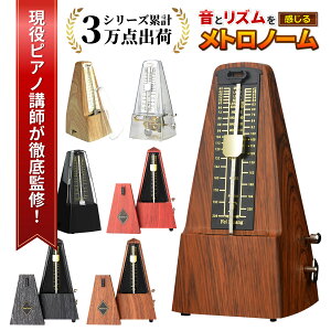 ysAjXgďCzgm[ UqydrsvE剹ʁz [}C 40`208BPM Le|Ή sAm M^[ oCI h ty YKp S qǂ 吶