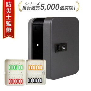 yhЎmďCzu}OlbgݒuEHsvv L[{bNX Ïؔԍ _CbN e  [ ۊǃ{bNX  J[hL[ OOK ƒp  sYǗ h ZLeBp