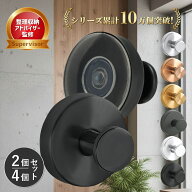 【新発売記念セール！】【整理収納アドバイザー監修】 吸盤 フック 壁掛け 強力 ステンレス 防水 工具不…