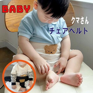 `FAxg z[h ֎qxg xr[ Ԃ ⏕ ObY `FA v[g Mtg H xg ]h~ q qǂ ̎q j̎q ^ T|[gxg y R