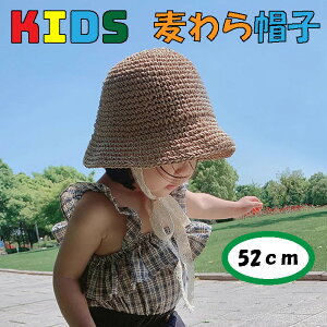 Xq 52cm LbY ̎q t  H nbg UVJbg MǑ΍ Ăh~ O΍ ܂肽߂ nbg Xq tFCXK[h 悯 R߉\  킢