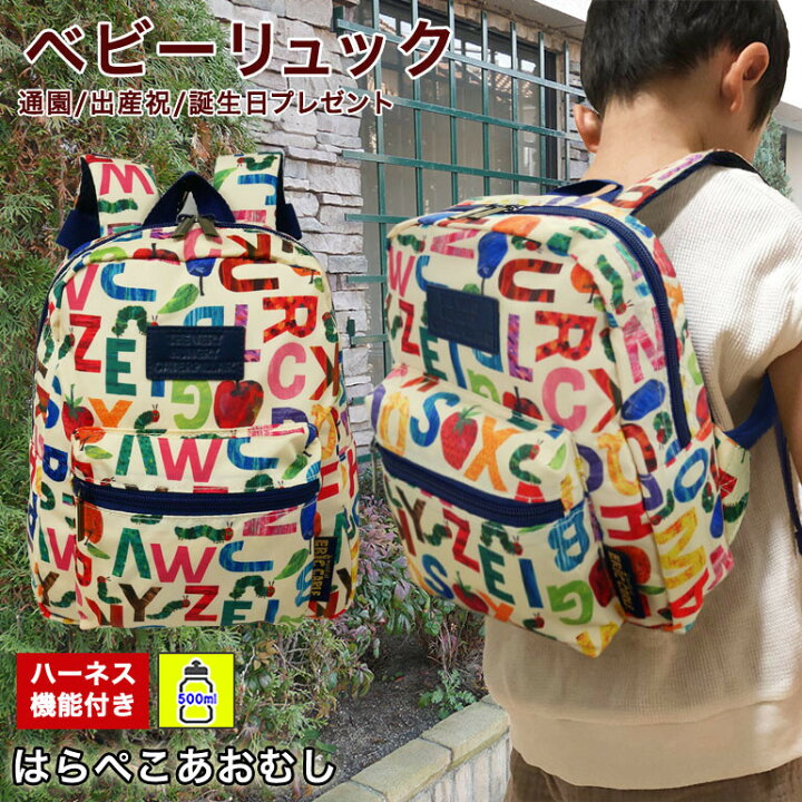 未使用 ディズニー キッズ バッグ ファッション ベビー ミッキーマウス リュックサック 子ども用 幼児用 男女兼用 付与 幼児用 未使用 ディズニー キッズ バッグ ファッション ベビー ミッキーマウス リュックサック 子ども用 幼児用 男女兼用 付与 幼児用