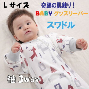  Xh Abv LTCY ̎O  3way xr[X[p[ Ԃ Q 鋃 [ wXCb`@V X[vobO k Aj} xr[ AtK