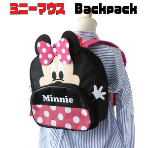ディズニー リュックサック キッズの人気商品 通販 価格比較 価格 Com