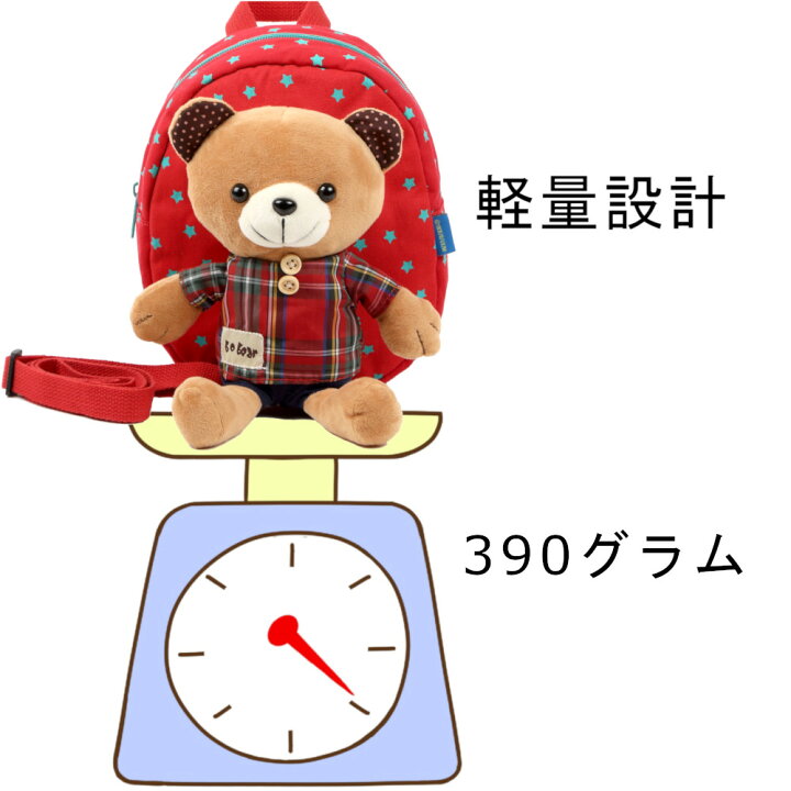 1221円 魅力的な 迷子防止ひも リード付き ベビー リュック クマ ぬいぐるみ 1-6歳子供リュックサック ベビーギフトや贈り物 レッド 1221円 魅力的な 迷子防止ひも リード付き ベビー リュック クマ ぬいぐるみ 1-6歳子供リュックサック ベビーギフトや贈り物 レッド