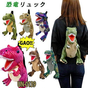 恐竜 キャラクター キッズリュックの人気商品 通販 価格比較 価格 Com