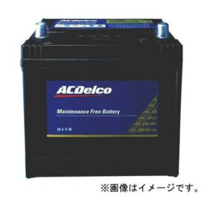 楽天市場】SMF95D31L AC Delco(デルコ) 国産車用スタンダード 