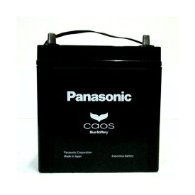 【N-S55B24R/HV】Panasonic（パナソニック)バッテリー　CAOS（カオス）≪ハイブリッド（補機）車用≫新品