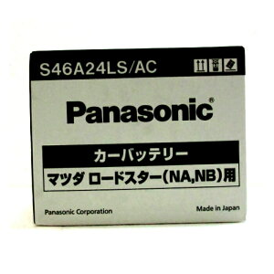 yS46A24LS/ACzPanasonic(pi\jbN)obe[}c_@[hX^[p(NA,NB)obe[Vi