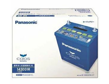 Panasonic/パナソニック　バッテリー≪カオス　ブルーバッテリー　標準車（充電制御車）用　C7シリーズ≫【N-145D31R/C7】新品　 送料無料（一部エリアを除く） | くるまでんき屋