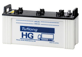 （GH195G51)昭和電工マテリアルズ（旧：日立化成）　Tuflong HG《業務車用バッテリー/大型車用バッテリー》【GH195G51-9A】新品