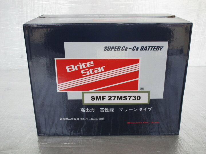 楽天市場】SMF27MS-730 Brite Star ブライトスター マリン用ディープ 