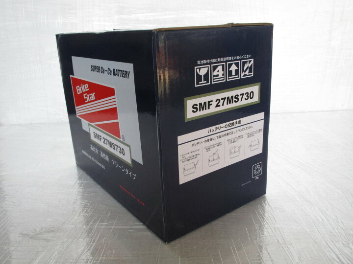 楽天市場】SMF27MS-730 Brite Star ブライトスター マリン用ディープ 