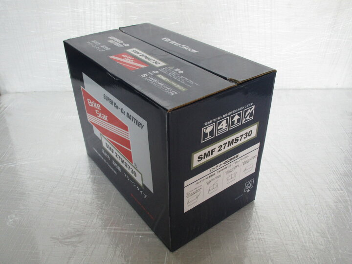 楽天市場】SMF27MS-730 Brite Star ブライトスター マリン用ディープ 