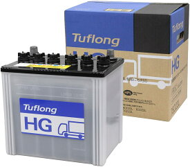 （GH75D23L)昭和電工マテリアルズ（旧：日立化成）　Tuflong HG《業務車用バッテリー/大型車用バッテリー》【GH75D23L-9A】新品　画像はイメージです