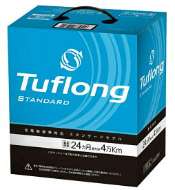 STA75D23L　エナジーウィズ　Tuflong STANDARD 充電制御車にも対応。基本性能にこだわったスタンダードモデル