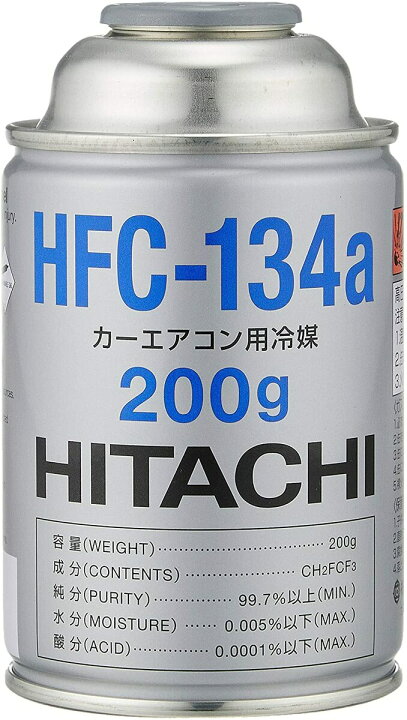 楽天市場】HFC-134a HITACHI (日立) カーエアコン用冷媒 (200g) 1 