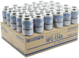 HFC-134a HITACHI (日立) カーエアコン用冷媒 (200g) 1ケース 30缶セット R134-200-01　クーラーガス　エアコンガス 30本