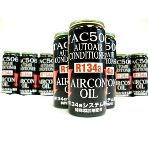 TAC506y5Zbgzmw GARIC@R134aVXep