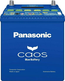 【N-100D23L/C8】安心サポート付き　Panasonic/パナソニック　バッテリー≪カオス　ブルーバッテリー　標準車（充電制御車）用　C8シリーズ≫新品　N-100D23L/C7の後継品