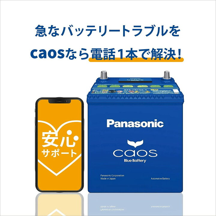 楽天市場】【N-Q105R/A4】安心サポート付き Panasonic（パナソニック 