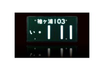 楽天市場】大型 字光式の通販