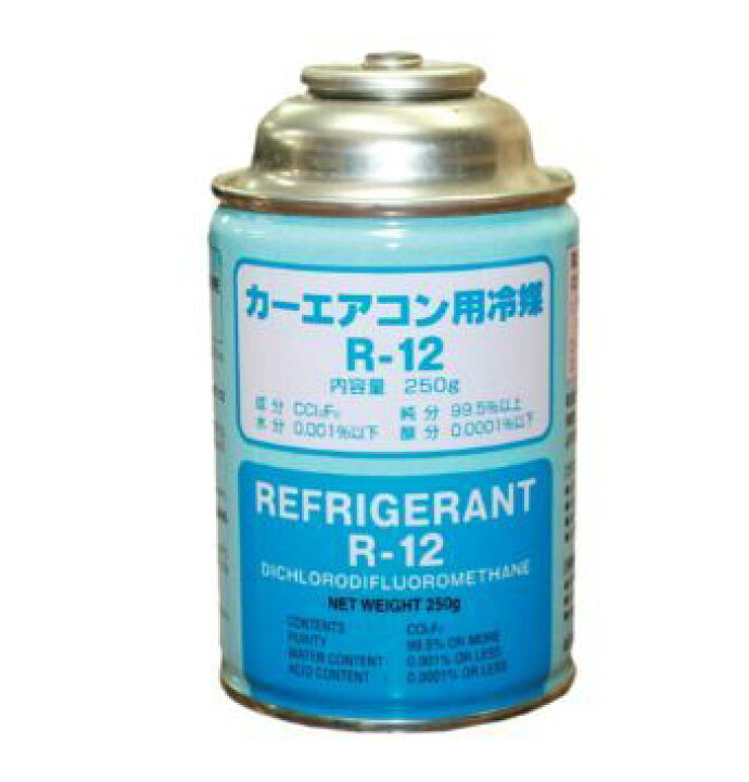 楽天市場】カーエアコン用冷媒 R-12(国産)250g×4本セット 