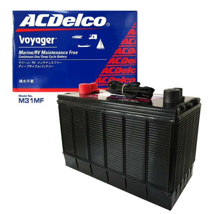 楽天市場】【M31MF】ACデルコ バッテリー≪ボイジャー バッテリー  