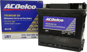 LN1 ACDelco [ �G�[�V�[�f���R ] AC�f���R�@�A���ԃo�b�e���[ [ Premium EN ]