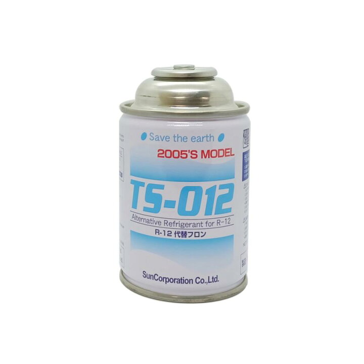 楽天市場】TS-012 カーエアコン用冷媒 (200g) 1本 R-12代替フロン サン 