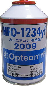 R-1234yf N[[KX 30{Zbg 1P[X OPA}[Ytv_Nc J[GARp HFO-1234yf }KX200g
